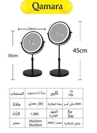 QAMARA مرآة مكياج LED مكبرة 10x بوجهين - ستانلس ستيل فاخر - view 2