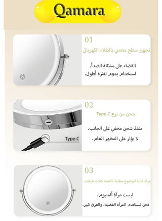 QAMARA مرآة مكياج LED مكبرة 10x بوجهين - ستانلس ستيل فاخر - view 5