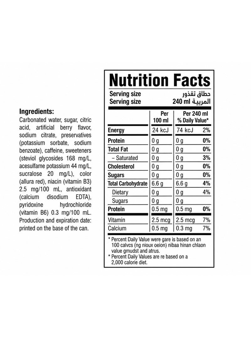 Sting Berry Energy Drink Can - Image 2