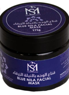 قناع الوجه بالنيلة الزرقاء المغربية؛ تركيبة فاخرة
