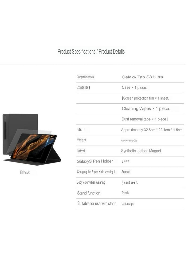 MIFOLIO For GalaxyTab S8 Ultra Shockproof Scratch Resistant TPU Cover S Pen Storage S Pen Charging/Stand Function Magnetic Tablet Case - Black