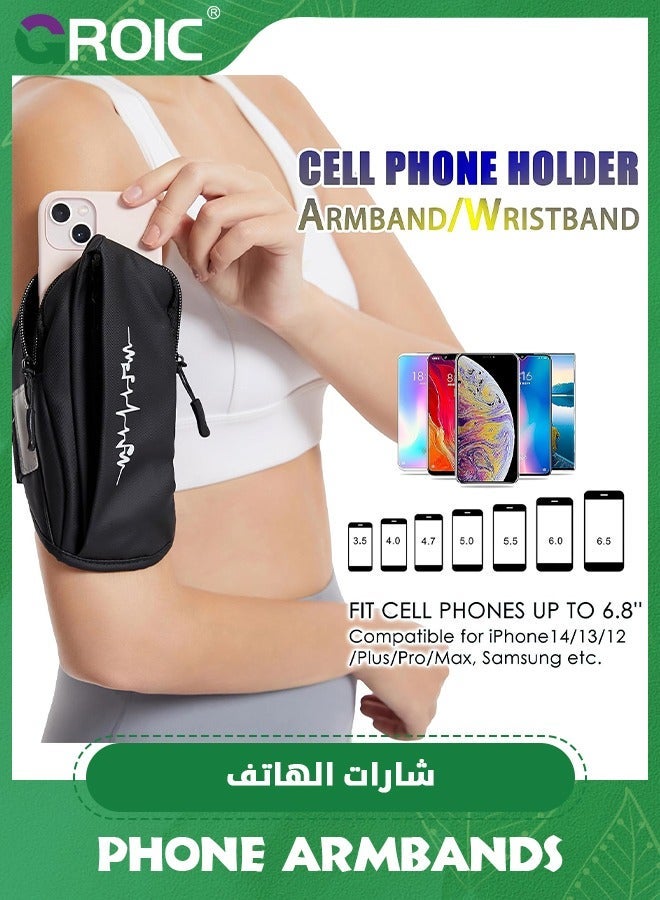 GROIC Black Universal Adjustable Sports Armband Comfort Running and Wristband Cell Phone Holder for Exercise Workout, Compatible with iPhone 15/14/Plus/Pro/13 Samsung Galaxy All Phones - Image 2