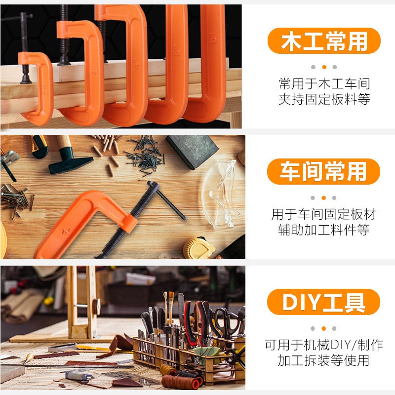 G-Clip C- Clip Iron Clip Heavy-Duty G-Clip F-Clip Woodworking Fixing Fixture Clamp G-Type Woodworking Accessories Tools - Image 4