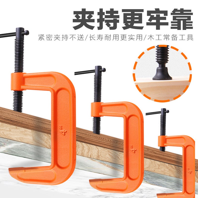 G-Clip C- Clip Iron Clip Heavy-Duty G-Clip F-Clip Woodworking Fixing Fixture Clamp G-Type Woodworking Accessories Tools - Image 5