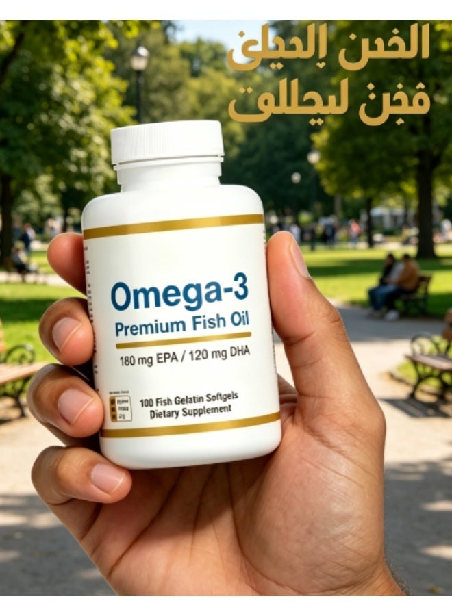 Omega Premium Omega-3 Fish Oil Concentrated Formula with EPA and DHA for Optimal Lipid Profile and Immune Support - Gluten-Free, 100 Fish Gelatin Softgels - Image 1