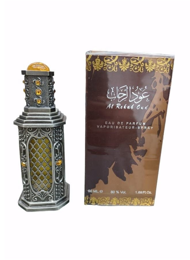 الرحاب - عود الرحاب 50 مل - Image 1