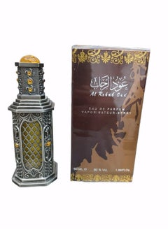 عود الرحاب 50 مل