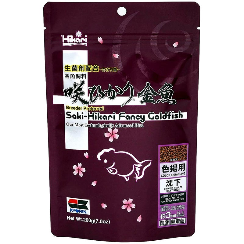 Hikari Saki Fancy Goldfish Fish Food for Premium Grade or Fancy Goldfish, 7 oz. (200g) - Image 1