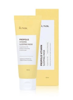 Ionic Propolis Vitamin Sleeping Mask (60ml)