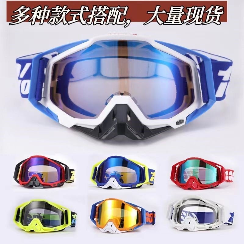 1nn u/n Cross-Border Motorcycle Goggles Ski Goggles 100% UV Protection Off-Road Windproof Glasses for Cycling and Downhill Riding - Image 3
