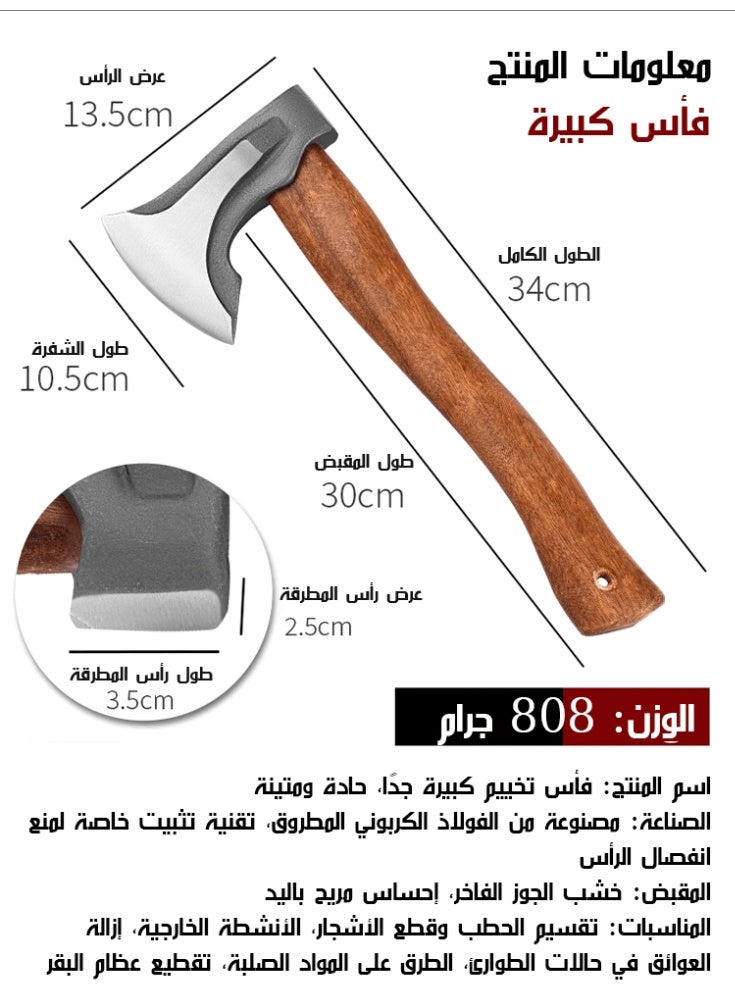 سكين فأس من الفولاذ المقاوم للصدأ على شكل فأس بمقبض خشبي ومقبض من الخيزران سكين تقطيع الخشب في الحديقة، سكين تقطيع الخشب للتخييم في الهواء الطلق - Image 3
