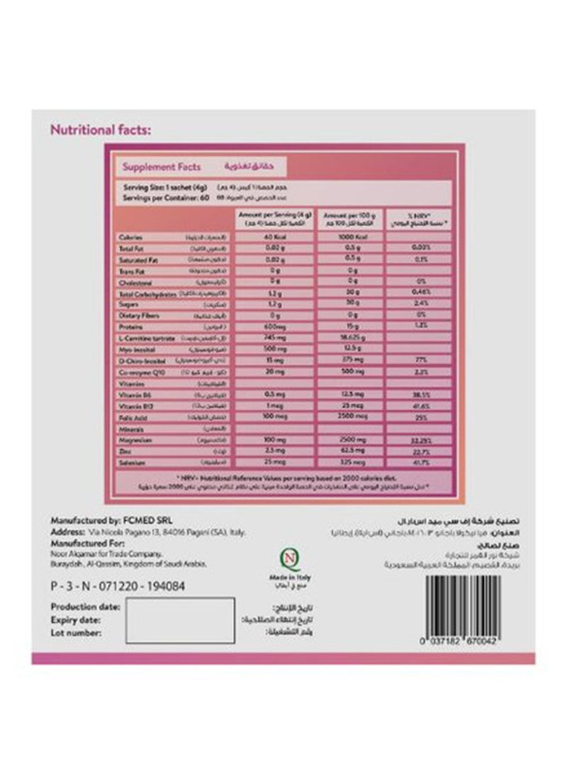 Noor AlQmar Carn Forte Extra Supports Women’S Health, Regulates Hormones, Boosts Fertility, And Improves Ovarian Health - 60 Sachets - Image 3