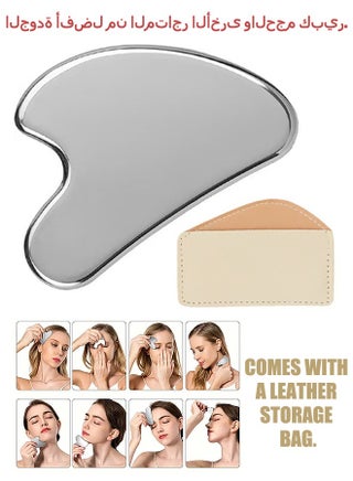 Stainless Steel Gua Sha Face Massagers Tools, Metal Guasha Scraping Massage Tool, Lymphatic Drainage Massage Scraper for Face Eyes Neck Body - pzsku/ZC4483C23F0370DEA1BEDZ/45/1747710110/67992ad9-0e57-42be-a7e3-c68976cd05c1