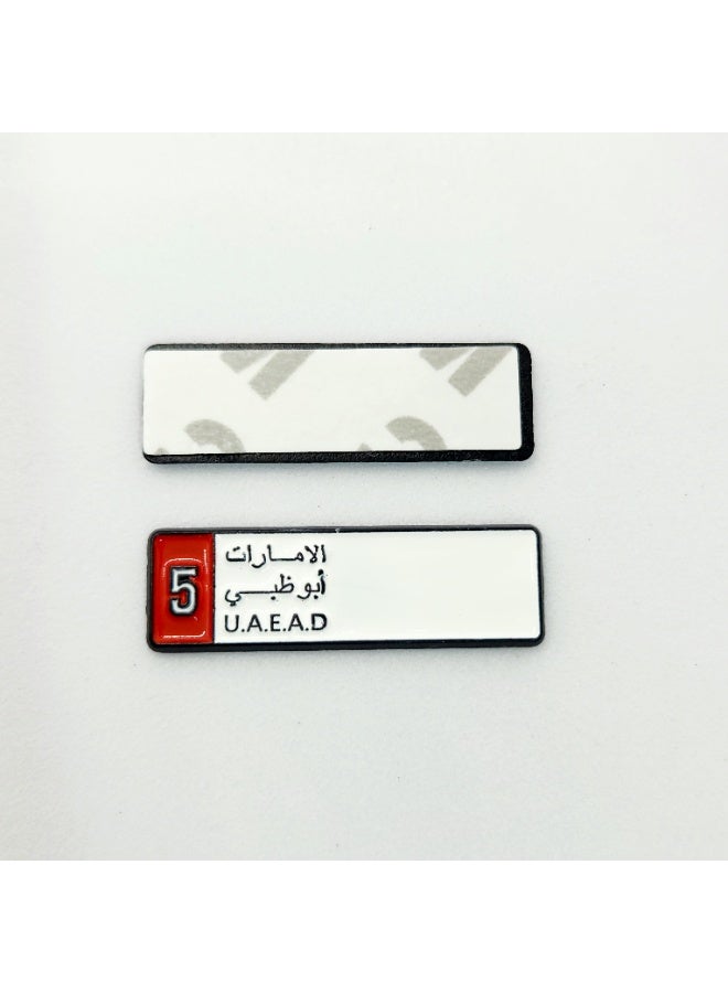 Kipfy Abu Dhabi number plate Metal Stickers for Mobile, Laptop, Fans and Collectors - Image 1