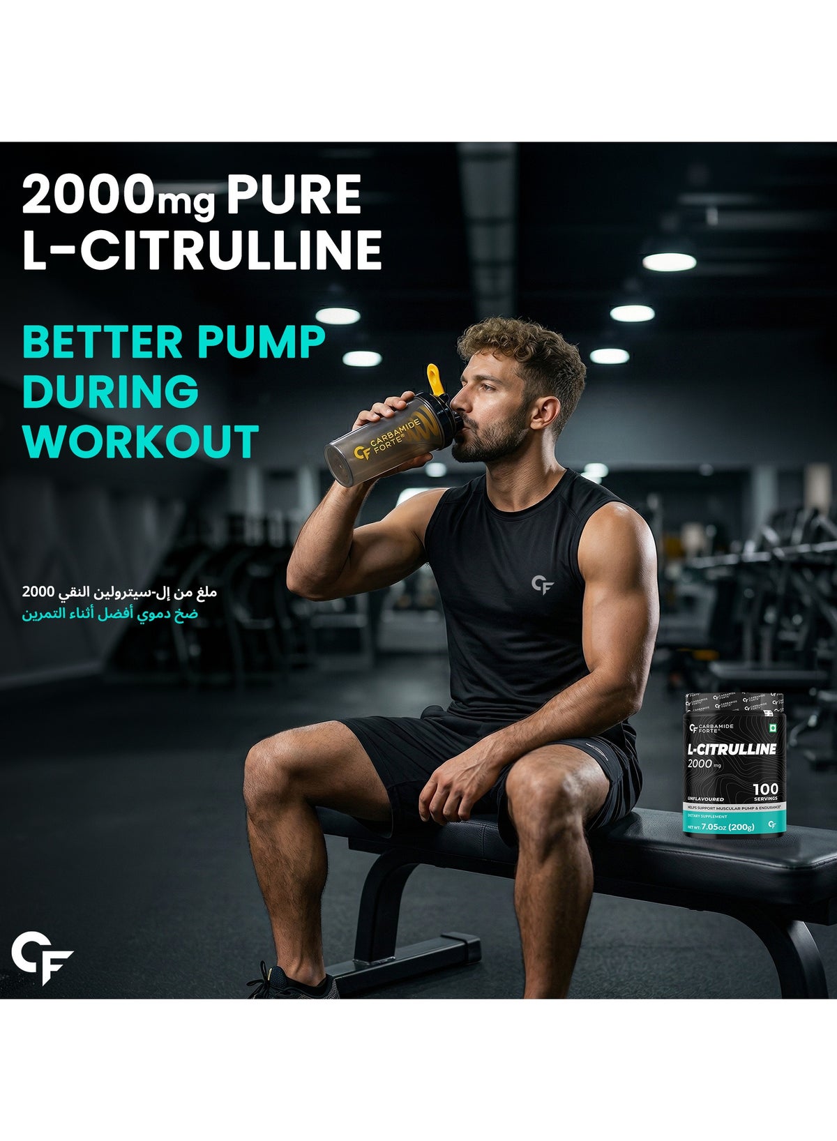 Carbamide Forte L Citrulline Powder 2000Mg Boosts Nitric Oxide Unflavoured 100 Servings 200 G