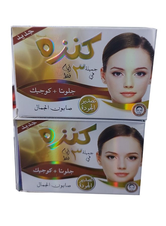 كنزه صابون للجسم بخلاصة الأعشاب لتبيض البشرة أبيض قطعتين - Image 1