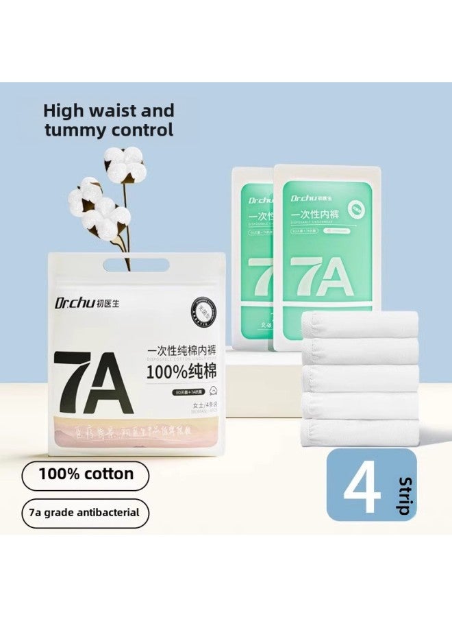 Disposable Underwear Maternal Medical Sterile High Waist Caesarean Section Wash-Free Menstrual Travel Travel Supplies Daily Throw-Colour: High-waisted Tummy Control + 100% Cotton-Size:M  - Image 1