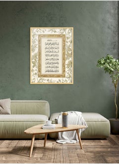 Art Decor Art Decor Islamic Wall Art of Ayat ul Kursi Framed Fine Art Arabic Calligraphy Wall Décor for Living Room Bedroom Dining Room Office Gifting  - Image 3