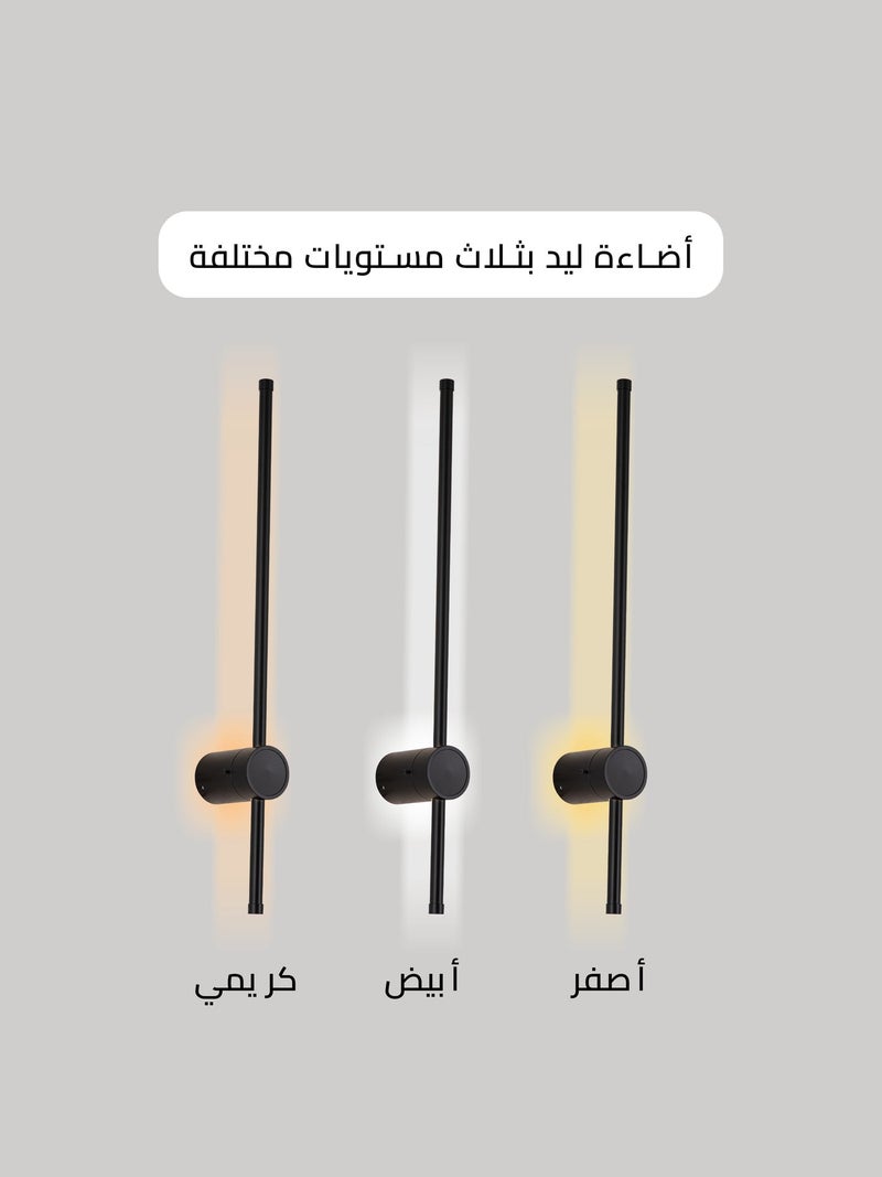 بيست باور أبليك جداري مودرن من Best Pawer | موديل 7201-60، بثلاث إضاءات، لون أسود، تصميم عصري، إضاءة LED، قدرة 24 واط، ارتفاع 60 سم، ضمان سنتين، مناسب لغرفة النوم وغرفة الجلوس والممرات - Image 4