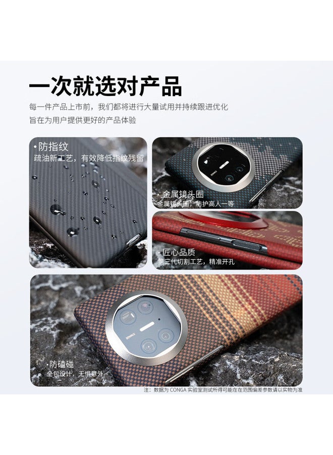 Conga Kevlar Aramid Fiber Protective Case For Huawei Mate X5 Smartphone, Classic Edition, Full Coverage Ultra-thin Hard Shell, Shockproof, Heat Dissipation, Slim Fire Protection Complete Set