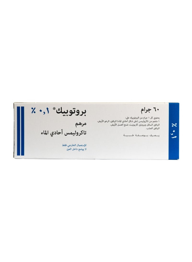 Protopic Ointment 0.1% 30 g