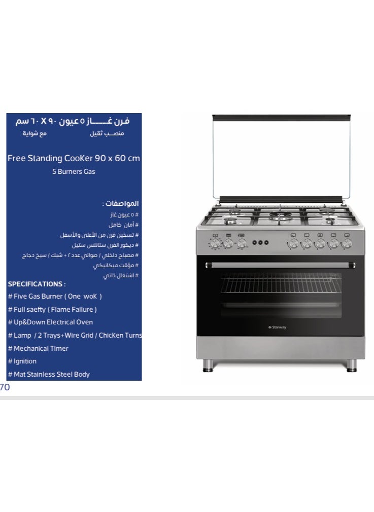 GL General General GL 90x60cm 5 Burners Gas Ranger, Iron Cast Heavy Stand, Auto Burner, Total Safety, Oven Grill, 1 Fans, Up & Down Heating Oven, Inside Oven Light, Timer, Three Layers Oven Door, Easy to Clean Surface  - Image 2