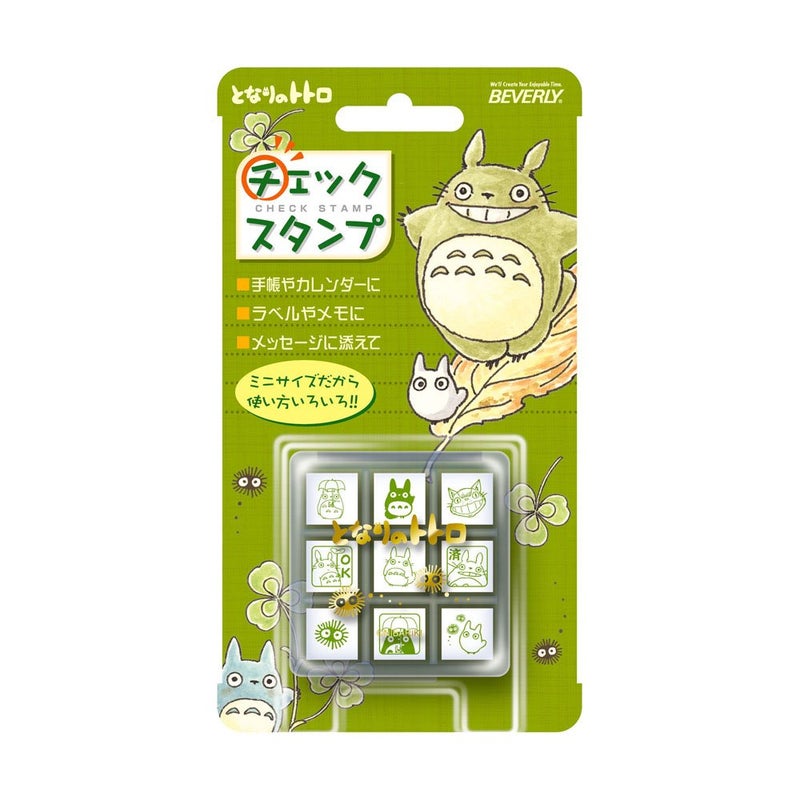 Studio Ghibli My Neighbor Totoro Mini Rubber Stamp Set x9 Stamps Japan Import