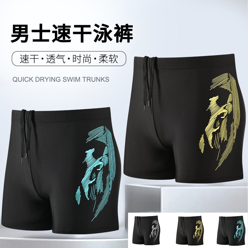 Swimming trunks men''s adult boxer shorts extra large size quick-drying comfortable swimming equipment men''s swimsuit swimming trunks - Image 3
