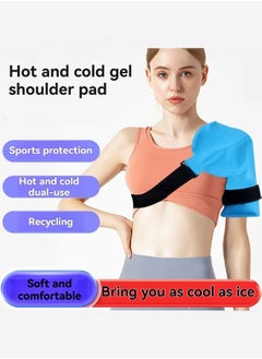 M MIAOYAN Multifunctional sports shoulder and neck guard hot and cold compress shoulder guard shoulder care gel cooling protective gear ice bag  - Image 1