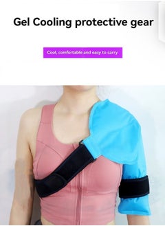 M MIAOYAN Multifunctional sports shoulder and neck guard hot and cold compress shoulder guard shoulder care gel cooling protective gear ice bag  - Image 2
