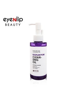 Eyenlip Eggplant Pore Cleansing Oil 150ml 