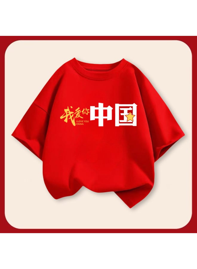 Big Red T-shirt For Men And Women, Student Short-sleeved Loose Youth National Trend Tops Half-sleeved Clothes I Love China