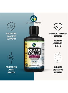 Amazing herbs Premium Black Seed Oil - Cold Pressed Nigella Sativa Aids in Digestive Health, Immune Support, Brain Function, Joint Mobility, Gluten Free, Non GMO - 32 Fl Oz  - Image 2