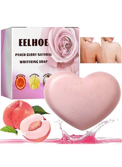 Peach Glory Natural Whitening Soap, Smooth Whitening Beautiful Soap, Remove Melanin Exfoliating Whitening Soap, For Armpit Natural Whitening Soap, Deep Cleansing Bath Soaps