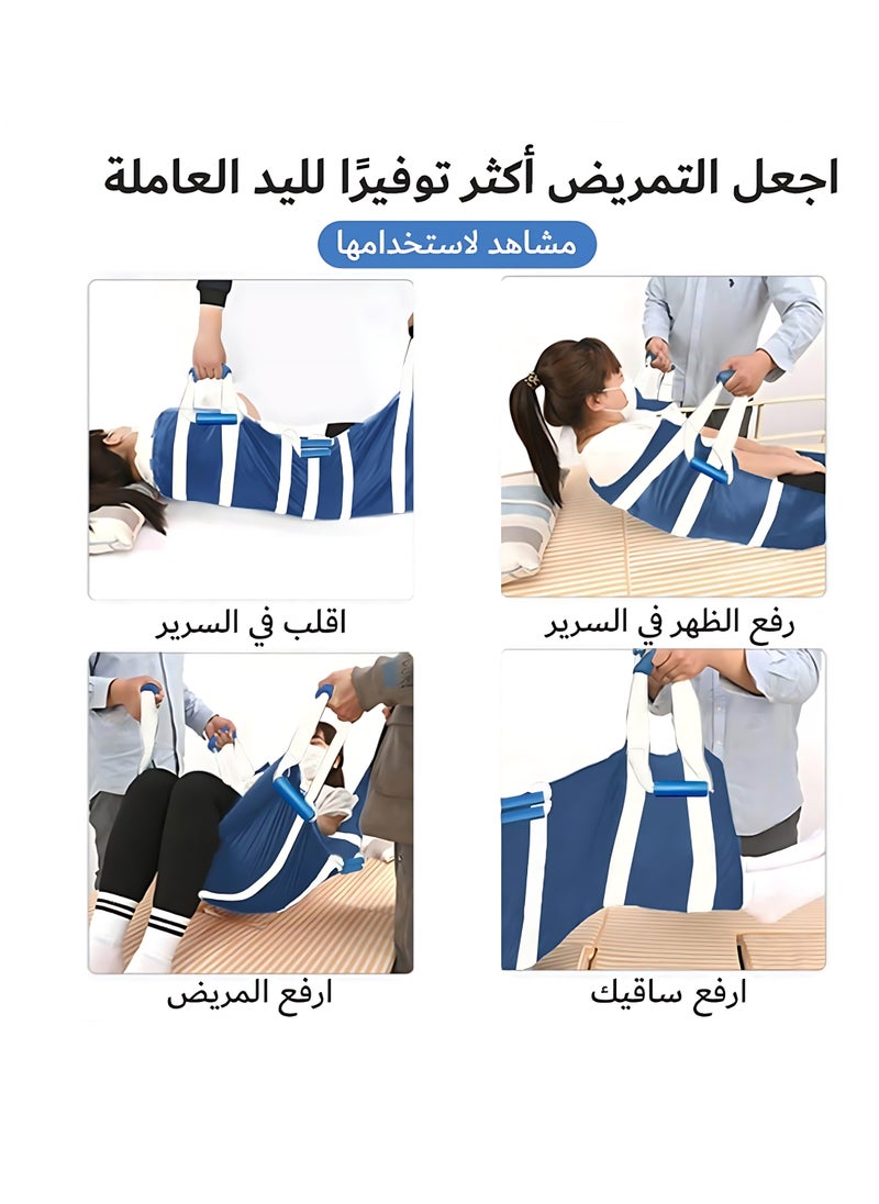 فورديل حصيرة التمريض للمساعدة في تغيير أوضاع المرضى في السرير  - Image 2