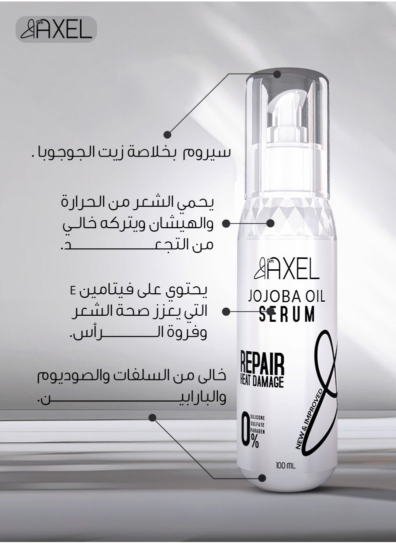 آكسل سيروم اكسل بحجم 100 مل بزيت الجوجوبا لإصلاح تلف الحرارة وحماية الشعر - خالي من السلفات والسيليكون  - Image 2