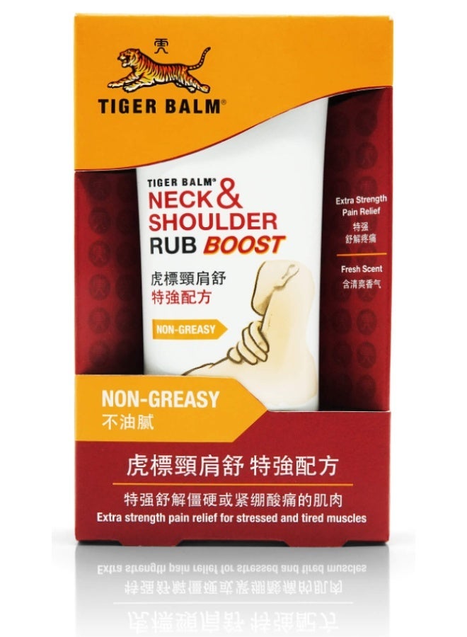 Tiger Balm Neck & Shoulder Rub Boost 50g – Cooling & Warming Massage Rub for Muscle Comfort - Image 3