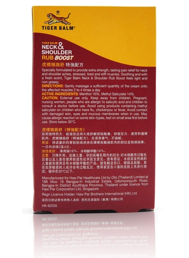 Tiger Balm Neck & Shoulder Rub Boost 50g – Cooling & Warming Massage Rub for Muscle Comfort - Image 4