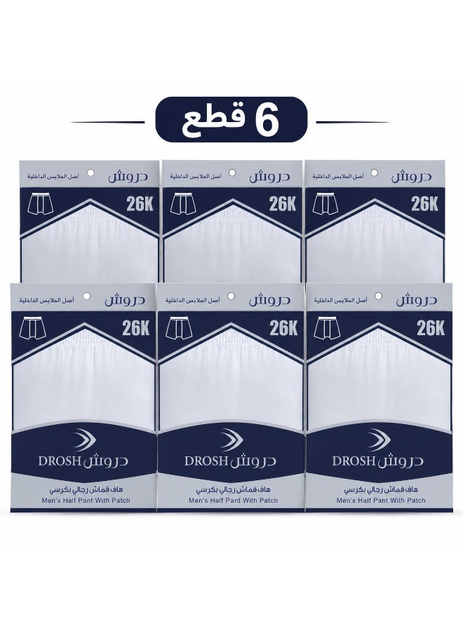 Derwish Haf men's underwear (K-style): Comfortable men's briefs made from practical fabric for daily use, featuring a comfortable design suitable for everyday wear (Pack of 6). - Image 1
