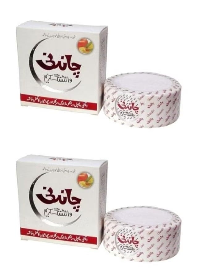 Whitening Beauty Cream 2pc 30g