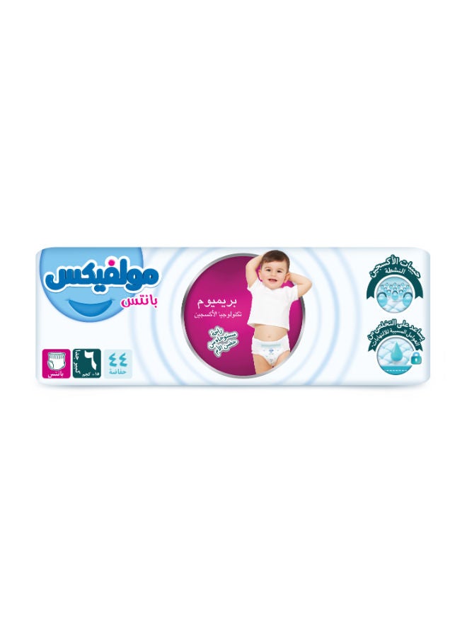 Premium O2  - Baby Pants - Jumbo Pack - Xlarge Size 6 - 44 Pieces