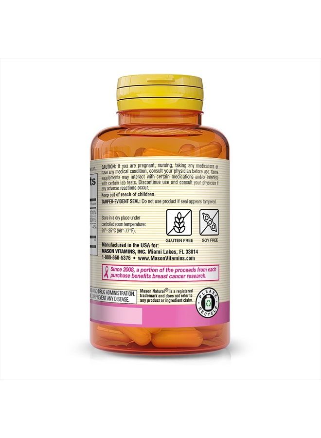 Mason Natural كولاجين 1500 ملغ مع فيتامين C وكالسيوم - شعر وأظافر وبشرة أكثر صحة، تحسين وظيفة الغضاريف والمفاصل، 120 كبسولة - Image 3