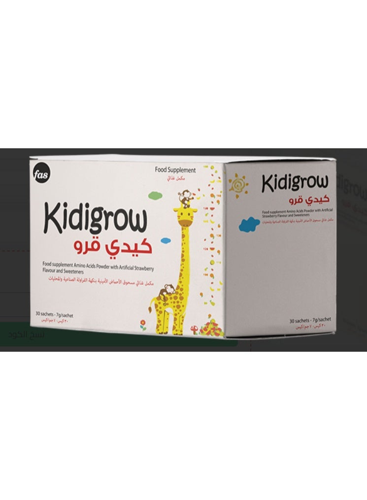 فاس كيديجرو 30 كيس - Image 2