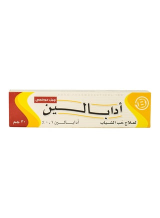 Adapalene Gel For Acne Treatment - pzsku/ZC45B17FA29B46D3F25A2Z/45/_/1709960799/d707d4c9-fb4f-465e-9f5d-8e58523f151a