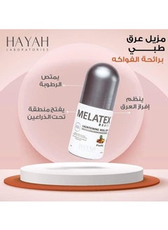 MELATEX Hayah Melatex Lightening Roll On Fruity 40 ML 1+1  - Image 4