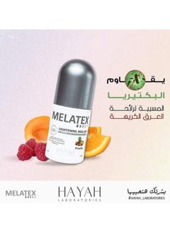 MELATEX Hayah Melatex Lightening Roll On Fruity 40 ML 1+1  - Image 3