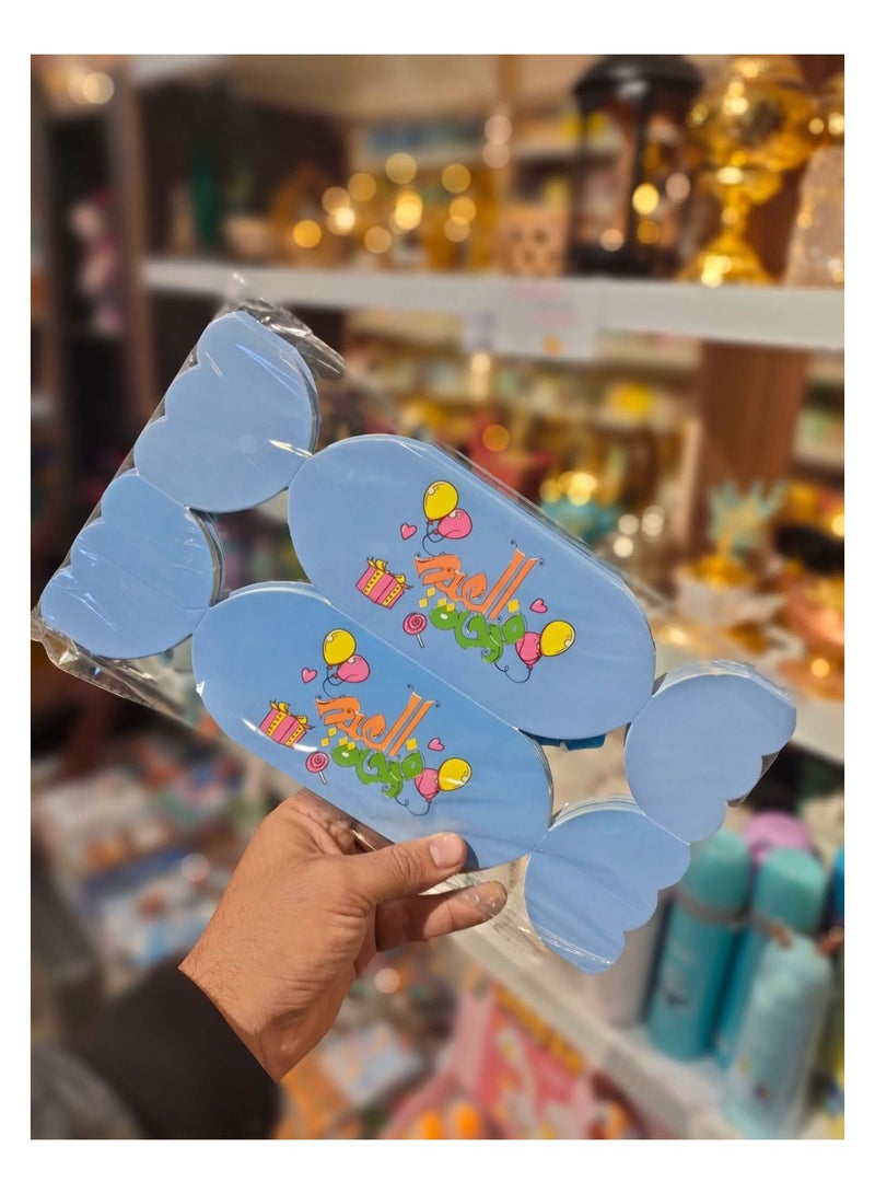 Bonbon-shaped Eidiya boxes, Eidiya, greeting card, multi-colored card (1) congratulations - Image 1