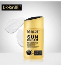 RASHELL Anti-Aging Sunscreen SPF75 Clear 80g  - Image 3