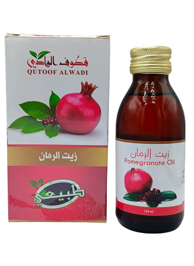 Qutoof Alwadi Natural Pomegranate Oil 125ml 