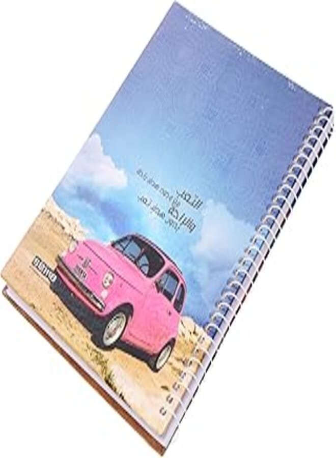 Sema High Quality Lined NoteBook With Hard Cover 20 * 27mm, 80 Sheets For Office And Students - Multi Color
